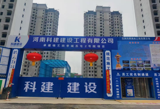 春節不停工，助力城市建設“加速跑”
